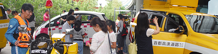 各種イベントへの参加・協賛