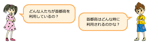 一緒に勉強していこうね。 