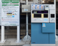 電子マネー利用