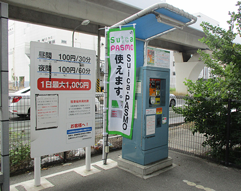 電子マネー利用