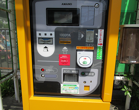 電子マネー利用