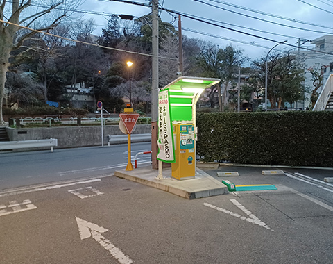 電子マネー利用